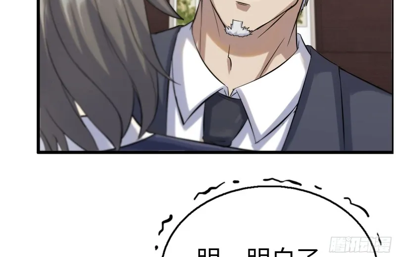 161-拍卖开始 第7页