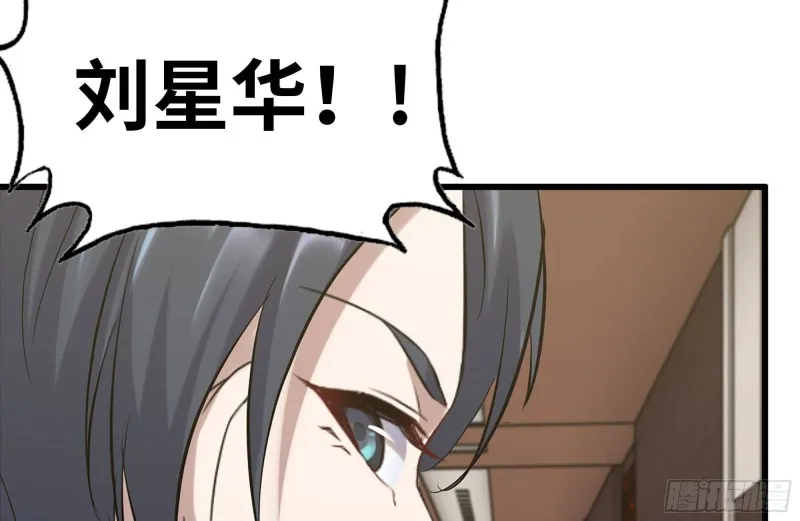 161-拍卖开始 第12页