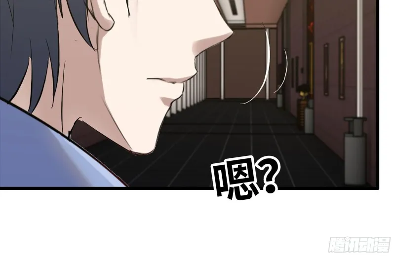 161-拍卖开始 第13页