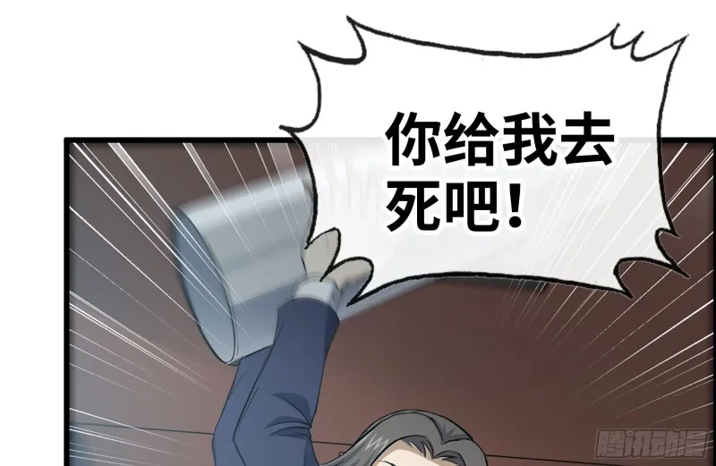 161-拍卖开始 第14页