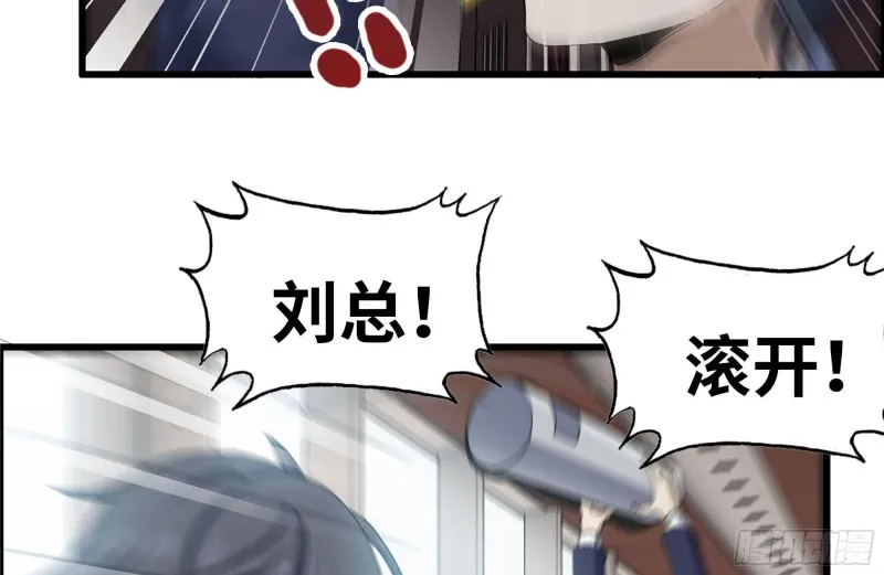161-拍卖开始 第16页