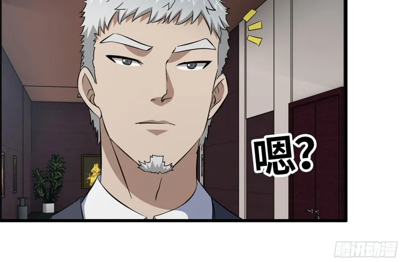 161-拍卖开始 第23页