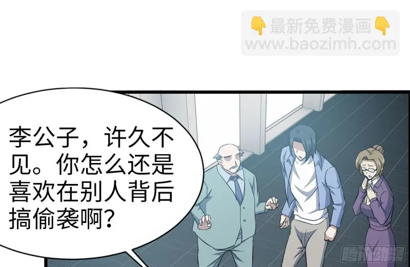 161-拍卖开始 第24页