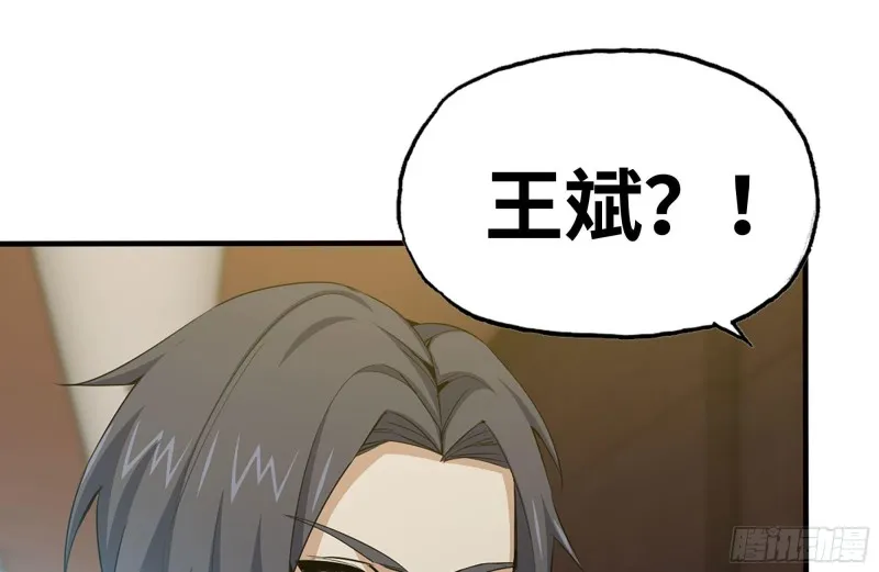 161-拍卖开始 第26页