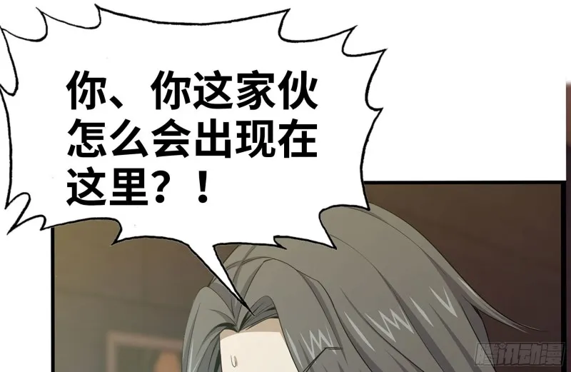 161-拍卖开始 第28页