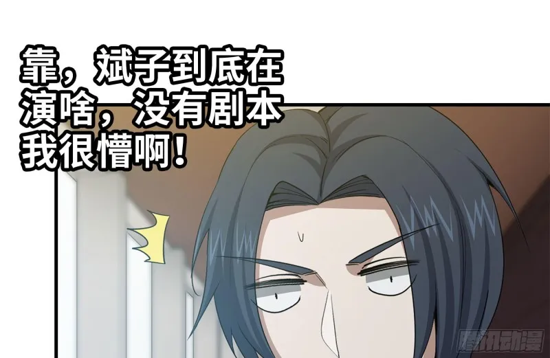 161-拍卖开始 第38页