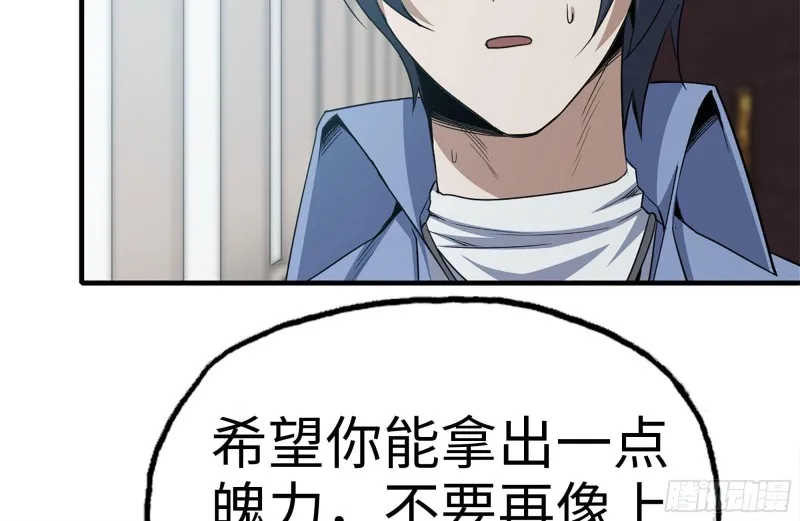 161-拍卖开始 第39页