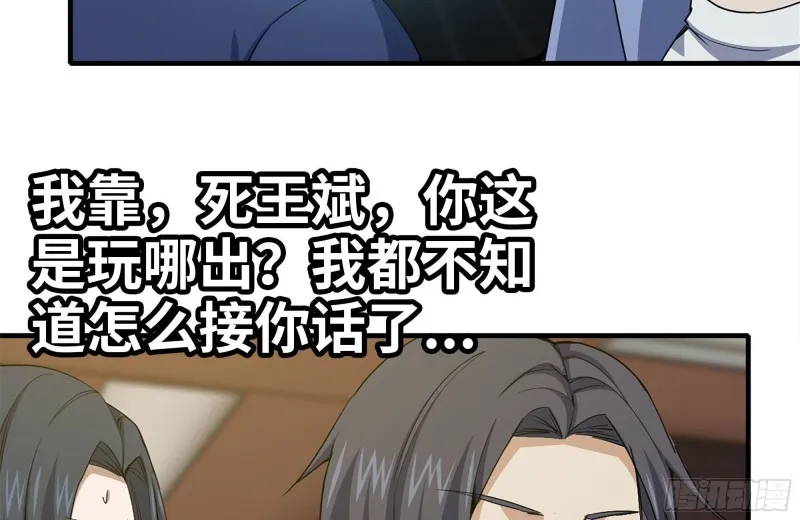 161-拍卖开始 第43页
