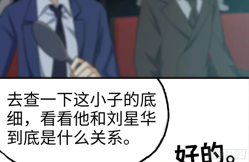 161-拍卖开始 第55页