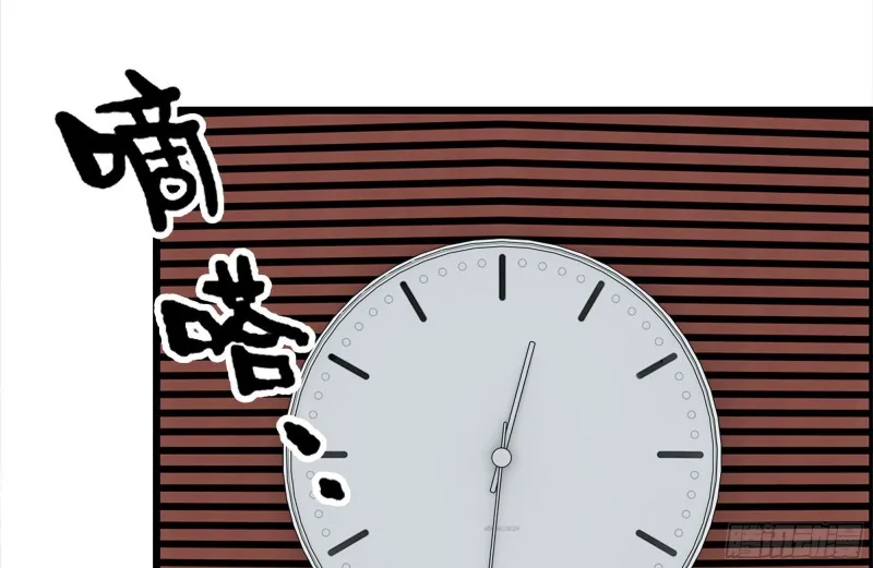 161-拍卖开始 第64页