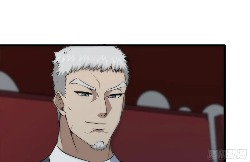 161-拍卖开始 第74页