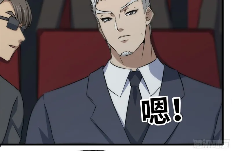 161-拍卖开始 第83页