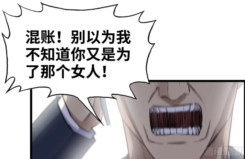 163-失误 第2页