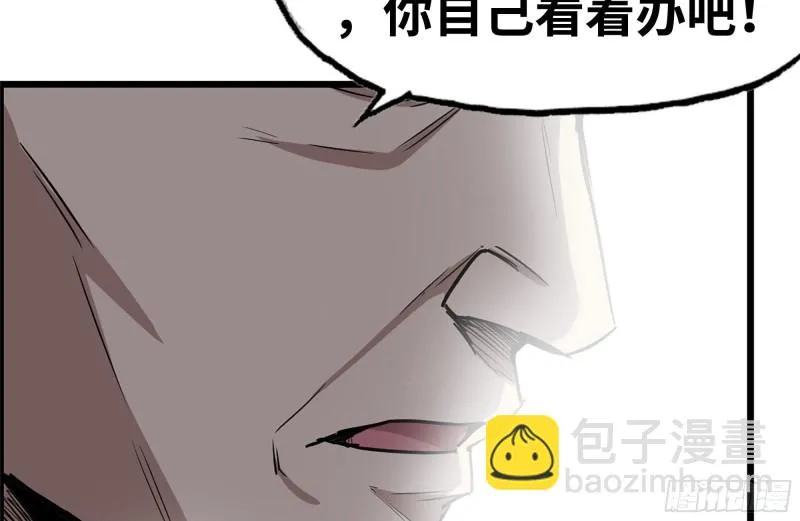 163-失误 第4页