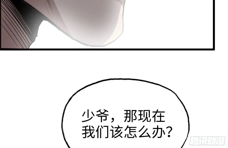 163-失误 第5页
