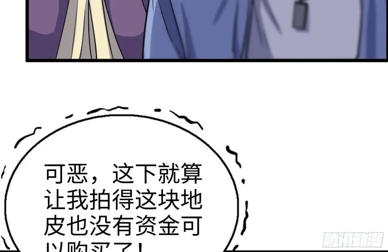 163-失误 第7页