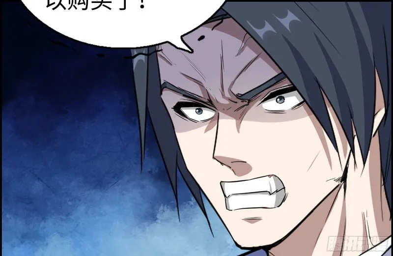 163-失误 第8页