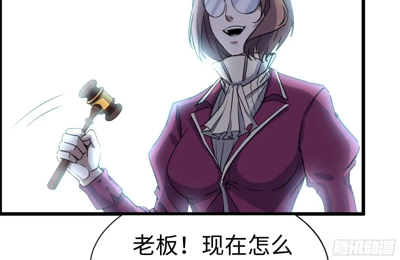 163-失误 第10页
