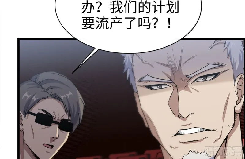 163-失误 第11页