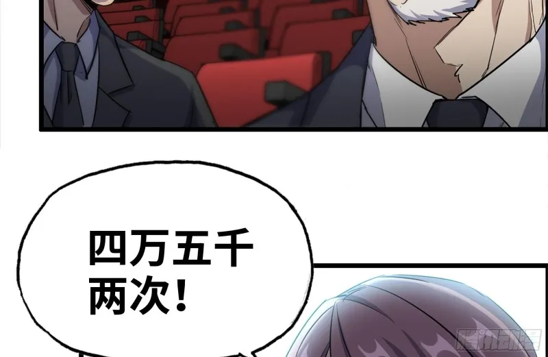 163-失误 第12页