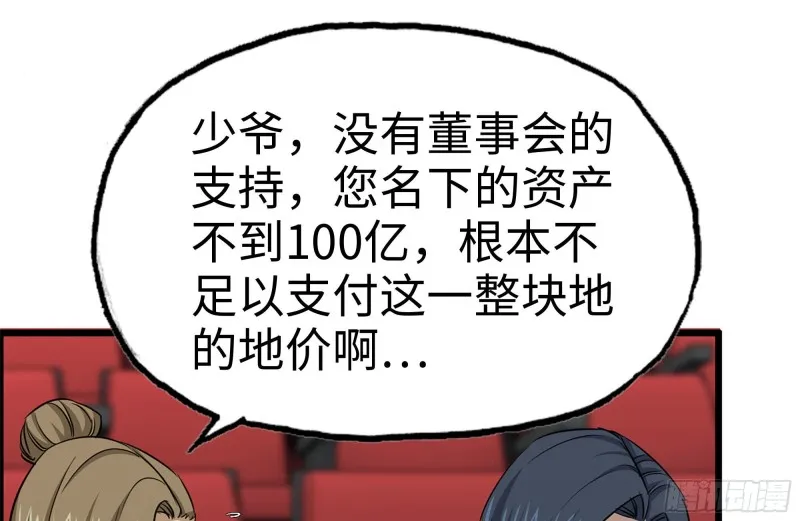 163-失误 第14页
