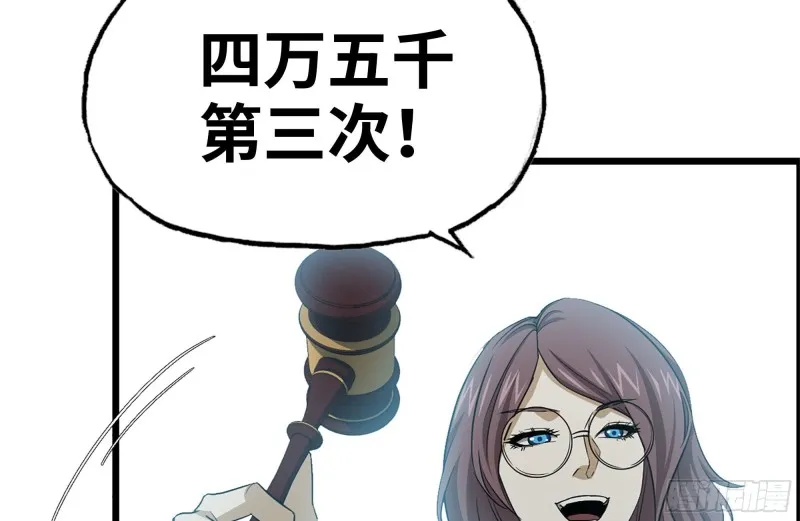 163-失误 第16页