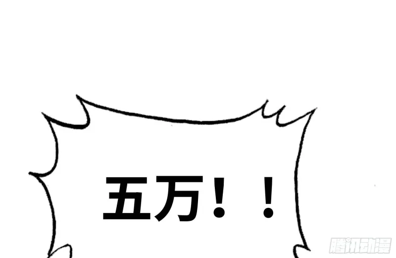 163-失误 第18页