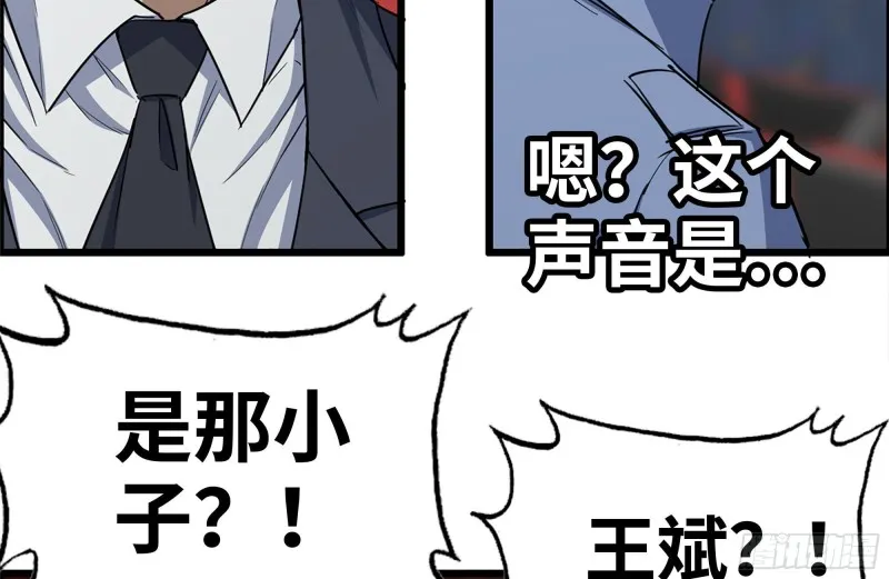163-失误 第23页