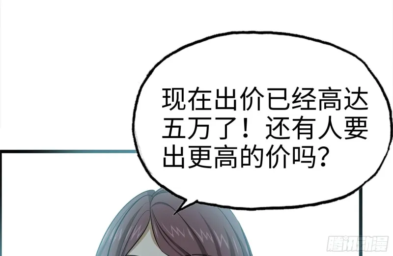 163-失误 第30页