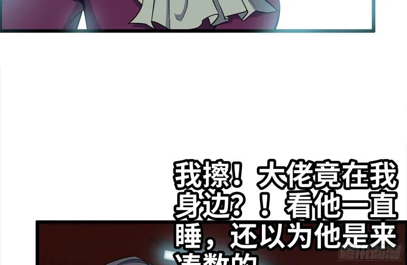 163-失误 第32页