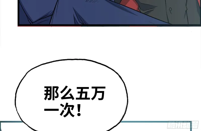 163-失误 第34页