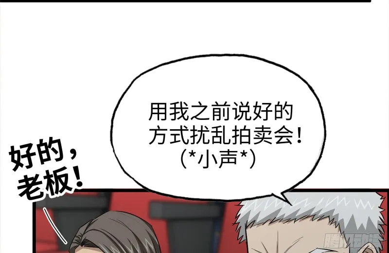 163-失误 第36页