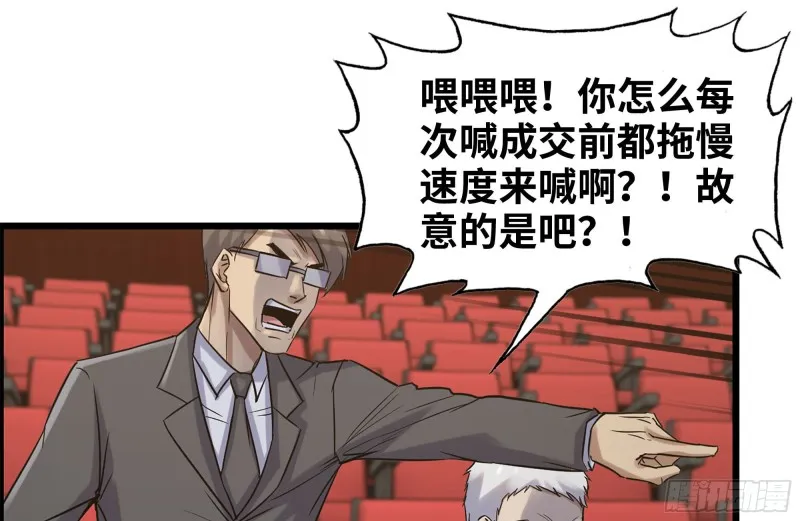 163-失误 第38页