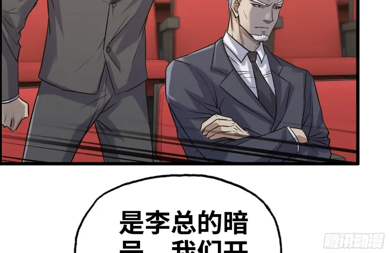 163-失误 第39页