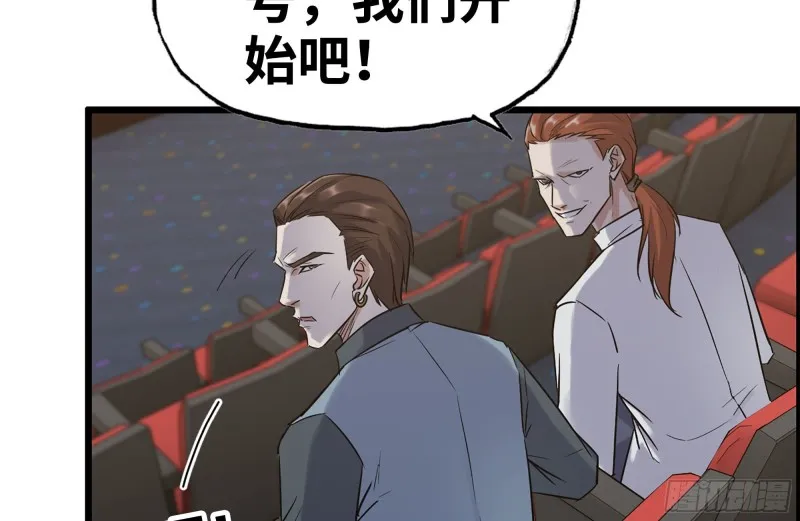 163-失误 第40页