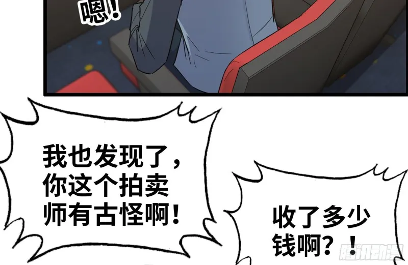 163-失误 第41页