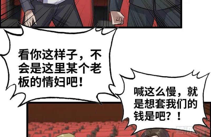 163-失误 第43页