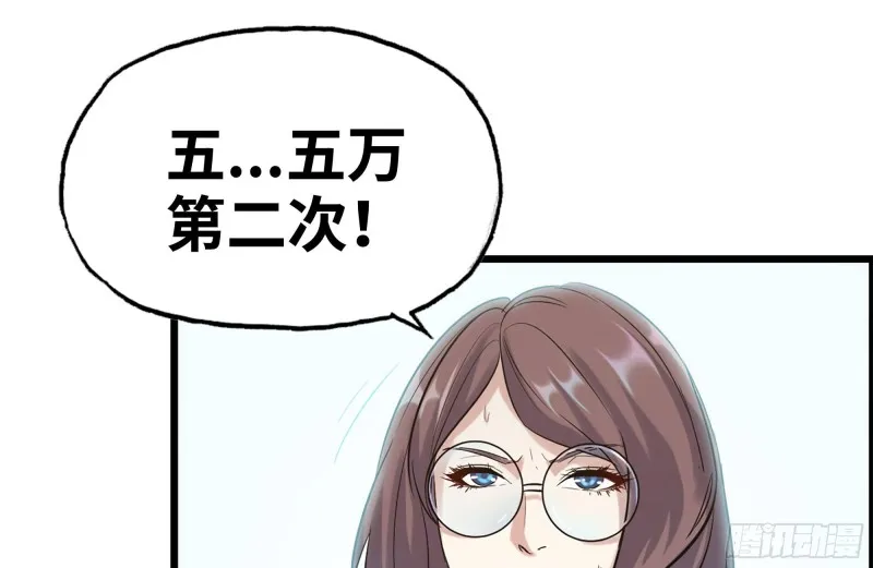 163-失误 第45页