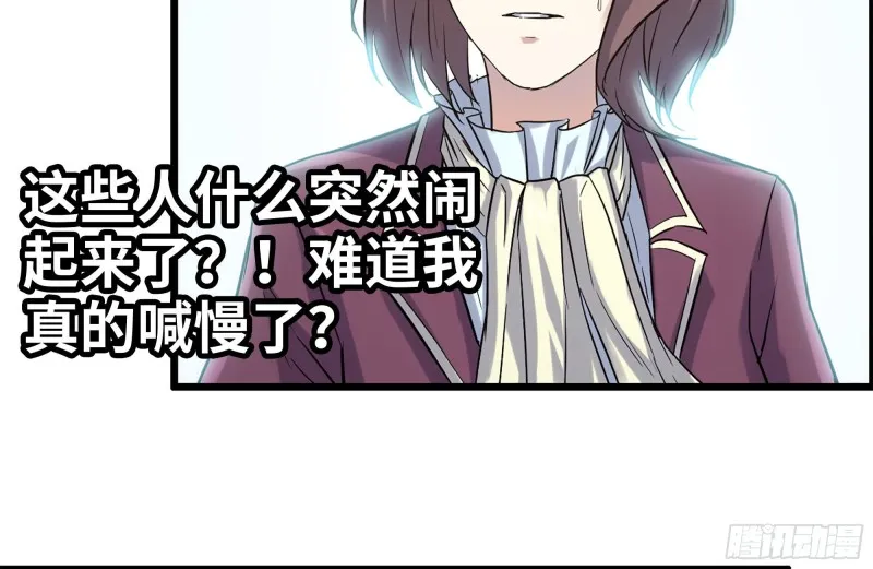 163-失误 第46页