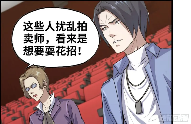 163-失误 第47页