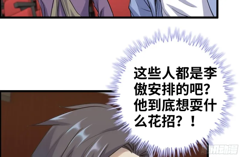 163-失误 第48页