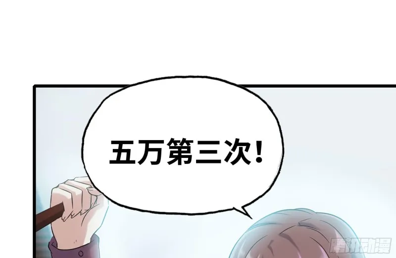 163-失误 第54页