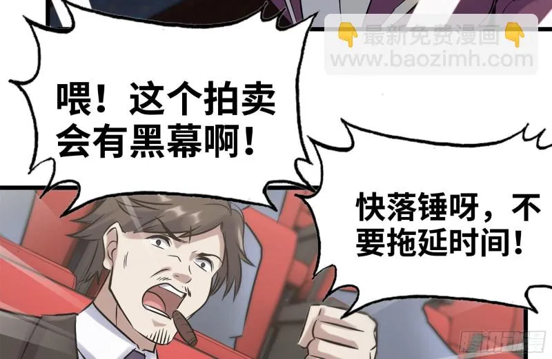 163-失误 第56页