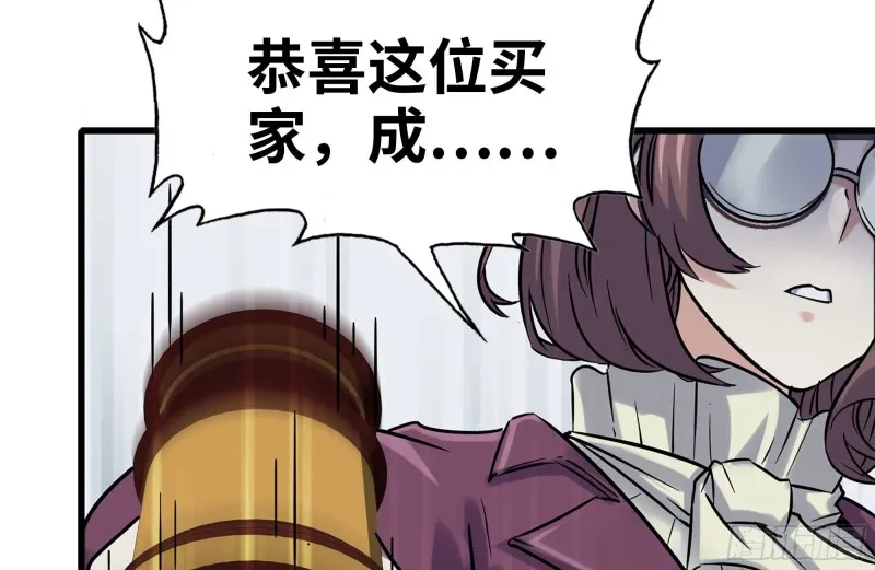 163-失误 第58页