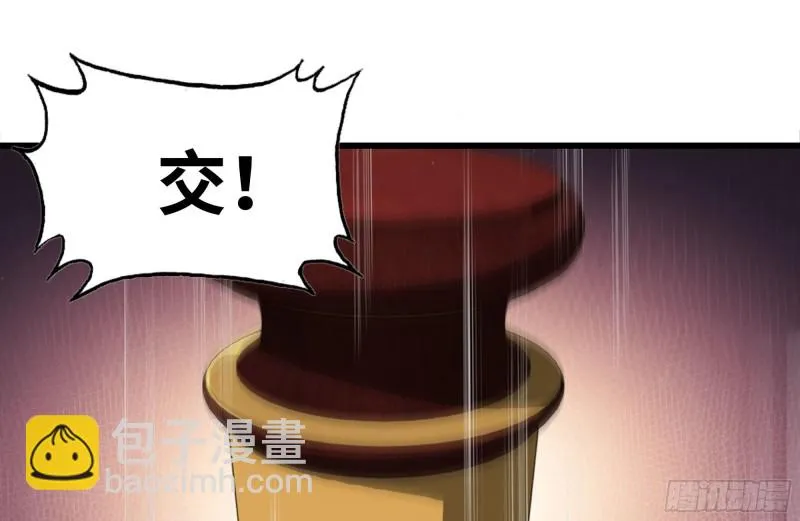 163-失误 第62页