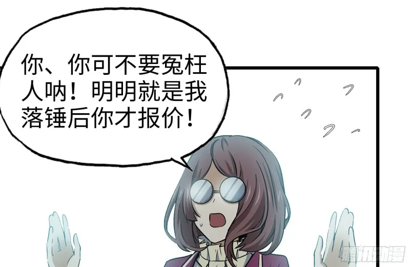 163-失误 第74页