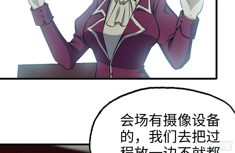 163-失误 第75页