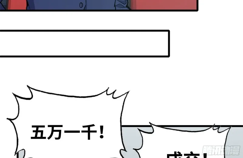 163-失误 第79页
