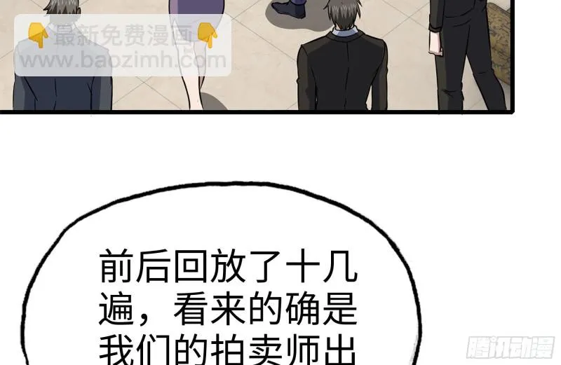 163-失误 第83页