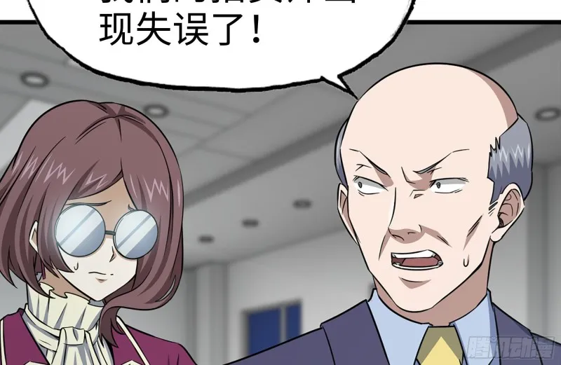 163-失误 第84页